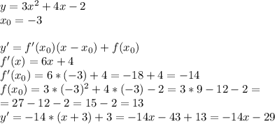 y=3 x^{2} +4x-2\\x _{0} =-3\\\\y'=f'( x_{0} )(x- x_{0} )+f( x_{0} ) \\ f'(x)=6x+4\\f'( x_{0} )=6*(-3)+4=-18+4=-14\\f( x_{0} )=3*(-3) ^{2} +4*(-3)-2=3*9-12-2= \\ =27-12-2=15-2=13\\y'=-14*(x+3)+3=-14x-43+13=-14x-29