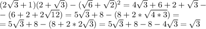 (2 \sqrt{3} +1)(2+ \sqrt{3} )-( \sqrt{6} + \sqrt{2} ) ^{2} =4 \sqrt{3} +6+2+ \sqrt{3} - \\ -(6+2+2 \sqrt{12} )=5 \sqrt{3} +8-(8+2* \sqrt{4*3} )= \\ =5 \sqrt{3} +8-(8+2*2 \sqrt{3} )=5 \sqrt{3} +8-8-4 \sqrt{3} = \sqrt{3}