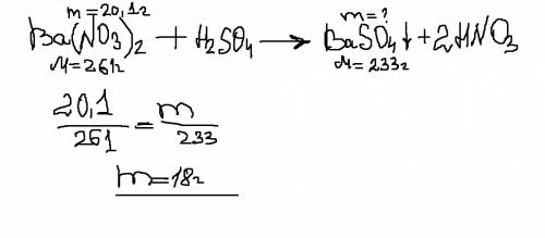Вычислить массу осадка,полученного при реакции 20,1г нитрата бария с серной кислотой