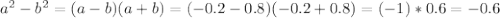 a^{2} - b^{2}=(a-b)(a+b)=(-0.2-0.8)(-0.2+0.8)=(-1)*0.6=-0.6