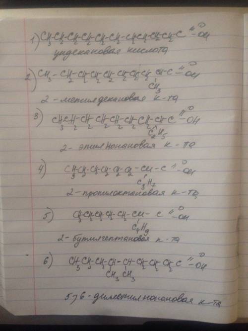 (c11h22o2)написать 10 структурных формул изомеров карбоновых кислот. назвать эти изомеры по м.н (c11