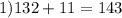 1) 132+11=143