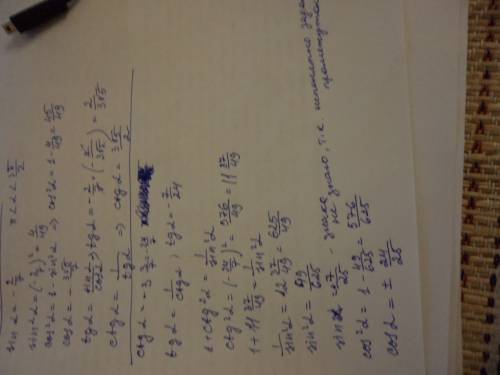 Sin a = -2/7, пи< a > 3пи/2 найдите значения cos a, tg a, ctg a ctg a = -3 3/7, пи< a >