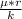 \frac{е* r}{k}