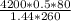 \frac{4200*0.5*80}{1.44*260}