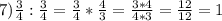 7) \frac{3}{4} : \frac{3}{4}= \frac{3}{4} * \frac{4}{3}= \frac{3*4}{4*3} = \frac{12}{12} =1