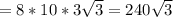 = 8*10*3 \sqrt{3} = 240 \sqrt{3}