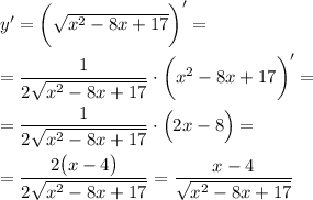 y'=\bigg(\sqrt{x^2-8x+17}\bigg)'=\\\\=\dfrac1{2\sqrt{x^2-8x+17}}\cdot \bigg(x^2-8x+17\bigg)'=\\\\=\dfrac1{2\sqrt{x^2-8x+17}}\cdot \Big(2x-8\Big)=\\\\=\dfrac{2\big(x-4\big)}{2\sqrt{x^2-8x+17}}=\dfrac{x-4}{\sqrt{x^2-8x+17}}