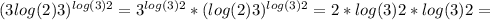 (3log(2)3) ^{log(3)2} =3 ^{log(3)2} *(log(2)3) ^{log(3)2} =2*log(3)2*log(3)2=