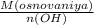 \frac{M(osnovaniya)}{n(OH)}