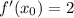 f'(x_0)=2