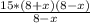 \frac{15*(8+x)(8-x)}{8-x}