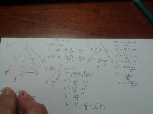 Вправильной треугольной пирамиде боковое ребро равно 7, а сторона основания 4,5. найдите высоту.