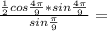 \frac{ \frac{1}{2} cos \frac{ 4\pi }{9} *sin \frac{4 \pi }{9} }{sin \frac{ \pi }{9} }=