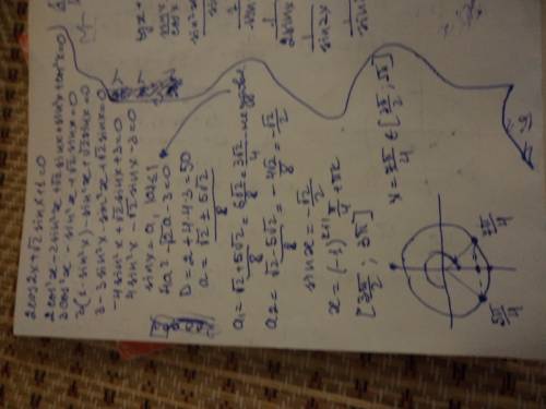 Тригонометрическое уравнение 2cos2x+sqrt2sinx+1 все решения на 3pi/2; 3pi