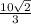 \frac{10 \sqrt{2} }{3}