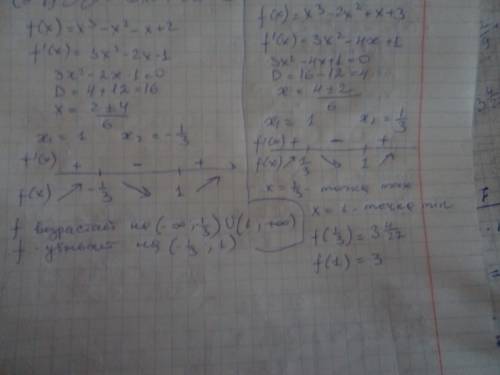 1) найдите интервалы возрастания и убывания функции f(x)=x^3-x^2-x+2 2) найдите экстремумы функции f