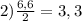 2) \frac{6,6}{2} =3,3