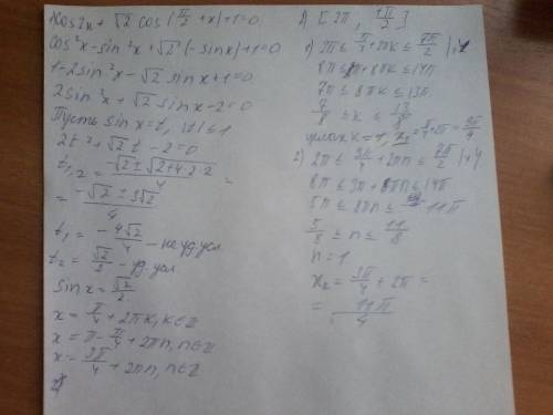 Cos2x+корень из2cos(p/2+x)+1=0 [2p; 7p/2]