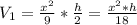 V_{1} = \frac{x^2}{9}* \frac{h}{2} = \frac{x^2*h}{18}