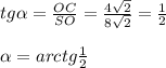 tg \alpha = \frac{OC}{SO} = \frac{4 \sqrt{2} }{8 \sqrt{2} } = \frac{1}{2} \\ \\ \alpha =arctg \frac{1}{2}