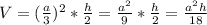 V=( \frac{a}{3} )^2* \frac{h}{2} = \frac{a^2}{9} *\frac{h}{2}= \frac{a^2h}{18}