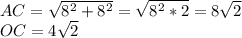 AC= \sqrt{8^2+8^2} = \sqrt{8^2*2} =8 \sqrt{2} \\ OC=4 \sqrt{2}