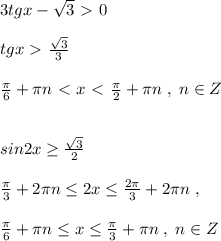 3tgx-\sqrt3\ \textgreater \ 0\\\\tgx\ \textgreater \ \frac{\sqrt3}{3}\\\\\frac{\pi}{6}+\pi n\ \textless \ x\ \textless \ \frac{\pi}{2}+\pi n\; ,\; n\in Z\\\\\\sin2x \geq \frac{\sqrt3}{2}\\\\ \frac{\pi}{3}+2\pi n\leq 2x \leq \frac{2\pi}{3}+2\pi n\; ,\\\\\frac{\pi}{6}+\pi n \leq x \leq \frac{\pi}{3}+\pi n\; ,\; n\in Z