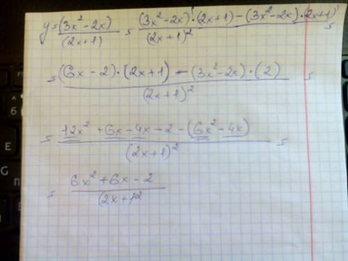 Найти производную у=(3x^2-2x)/(2x+1)