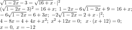 \sqrt{1-2x}-3= \sqrt{16+x} \cdot |^{2} \\ ( \sqrt{1-2x}-3)^{2}=16+x; \ 1-2x -6\sqrt{1-2x}+9=16+x; \\ -6\sqrt{1-2x}=6+3x; \ -2\sqrt{1-2x}=2+x \cdot |^{2}; \\ 4-8x=4+4x+x^{2}; \ x^{2}+12x=0; \ \ x \cdot (x+12)=0; \\ x=0, \ x=-12