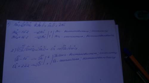 Составить уравнения окислительно восстановительных реакций: 1) br2+koh=kbr+kbro+h2o 2) fe(oh)2+h2o+o