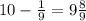 10- \frac{1}{9} =9 \frac{8}{9}