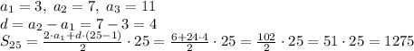 a_1=3,\;a_2=7,\;a_3=11\\d=a_2-a_1=7-3=4\\S_{25}=\frac{2\cdot a_1+d\cdot(25-1)}2\cdot 25=\frac{6+24\cdot4}2\cdot25=\frac{102}2\cdot25=51\cdot25=1275