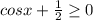 cosx+ \frac{1}{2} \geq 0