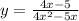 y= \frac{4x-5}{4x^2-5x}