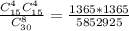 \frac{C_{15}^{4}C_{15}^{4}}{C_{30}^{8}} = \frac{1365*1365}{5852925}