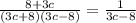 \frac{8+3c}{(3c+8)(3c-8)} = \frac{1}{3c-8}