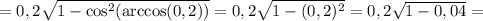 =0,2\sqrt{1-\cos^2(\arccos(0,2))}=0,2\sqrt{1-(0,2)^2}=0,2\sqrt{1-0,04}=