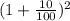 (1+ \frac{10}{100}) ^{2}