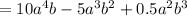 = 10a^4b-5a^3b^2+0.5a^2b^3