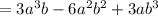 =3a^3b-6a^2b^2+3ab^3