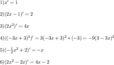 1)x'=1 \\ \\ 2)(2x-1)'=2 \\ \\ 3)(2x^2)'=4x \\ \\ 4)((-3x+3)^3)'=3(-3x+3)^2*(-3)=-9(3-3x)^2 \\ \\ 5)(- \frac{1}{2} x^2+2)'=-x \\ \\ 6)(2x^2-2x)'=4x-2