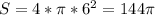 S=4* \pi *6^2=144 \pi