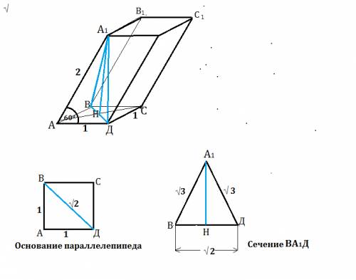 Основа паралелепіпеда - квадрат сторона якого дорівнює 1 м., одне з бічних ребер 2 м. й утворює з ко