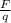 \frac{F}{q}