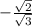 -\frac{\sqrt{2}}{\sqrt{3}}