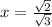 x=\frac{\sqrt{2}}{\sqrt{3}}