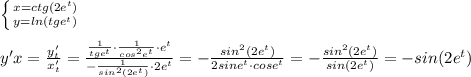 \left \{ {{x=ctg(2e^{t})} \atop {y=ln(tge^{t})}} \right. \\\\y'{x}=\frac{y'_{t}}{x'_{t}}=\frac{\frac{1}{tge^{t}}\cdot \frac{1}{cos^2e^{t}}\cdot e^{t}}{-\frac{1}{sin^2(2e^{t})}\cdot 2e^{t}}=-\frac{sin^2(2e^{t})}{2sine^{t}\cdot cose^{t}}=-\frac{sin^2(2e^{t})}{sin(2e^{t})}=-sin(2e^{t})