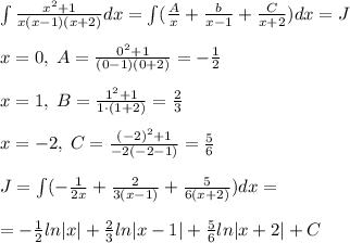 \int \frac{x^2+1}{x(x-1)(x+2)}dx=\int (\frac{A}{x}+\frac{b}{x-1}+\frac{C}{x+2})dx=J\\\\x=0,\; A=\frac{0^2+1}{(0-1)(0+2)}=-\frac{1}{2}\\\\x=1,\; B=\frac{1^2+1}{1\cdot (1+2)}=\frac{2}{3}\\\\x=-2,\; C=\frac{(-2)^2+1}{-2(-2-1)}=\frac{5}{6}\\\\J=\int (-\frac{1}{2x}+\frac{2}{3(x-1)}+\frac{5}{6(x+2)})dx=\\\\=-\frac{1}{2}ln|x|+\frac{2}{3}ln|x-1|+\frac{5}{6}ln|x+2|+C