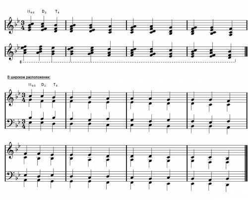 Диатоническая секвенция вниз по b-dur ii65-d2-t6